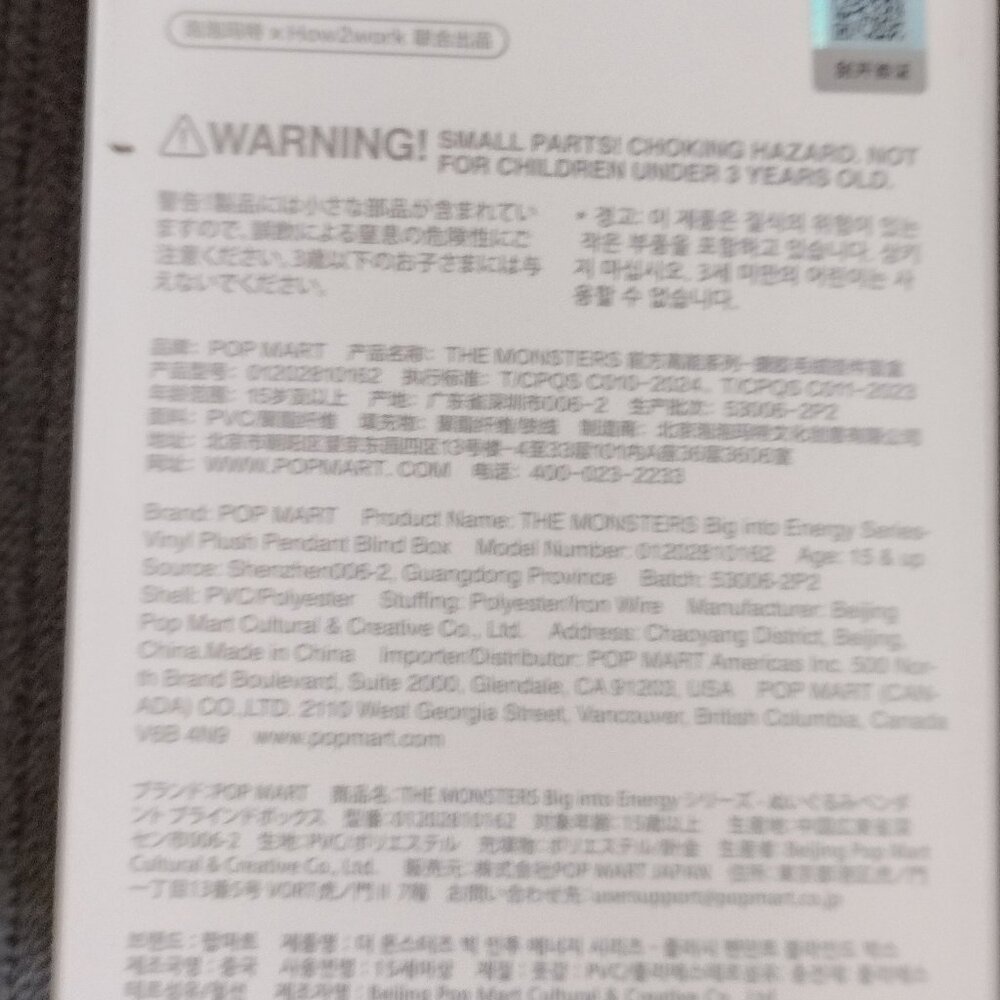 Labubu 100% Authentic - Picture 3 of 5